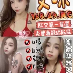 台中定點茶-艾咪