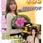 屏東定點茶,外送茶-寶兒