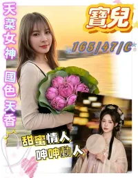 屏東定點茶,外送茶-寶兒