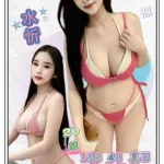 台北定點茶-水忻