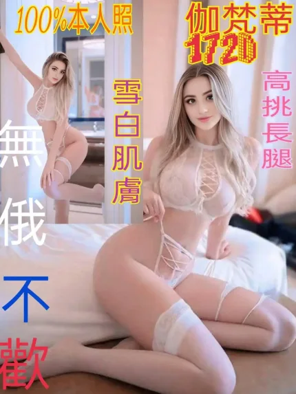 台北定點茶-伽梵蒂