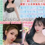 台北定點茶-親閨女