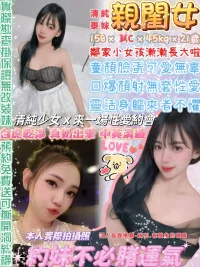 台北定點茶-親閨女