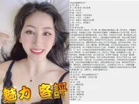 台北定點茶-魅力