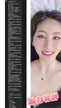 台北定點茶-魅力