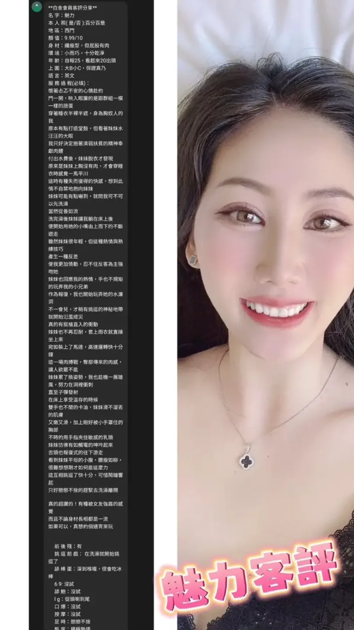 台北定點茶-魅力