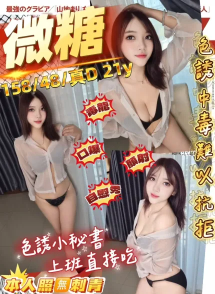 桃園定點茶-微糖