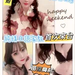 台北外送茶-凜香織