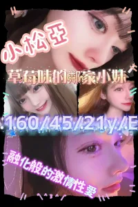 高雄外送茶-小松亞