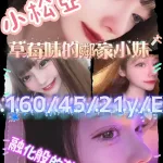 高雄定點茶-小松亞