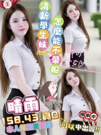 台中定點茶-晴雨