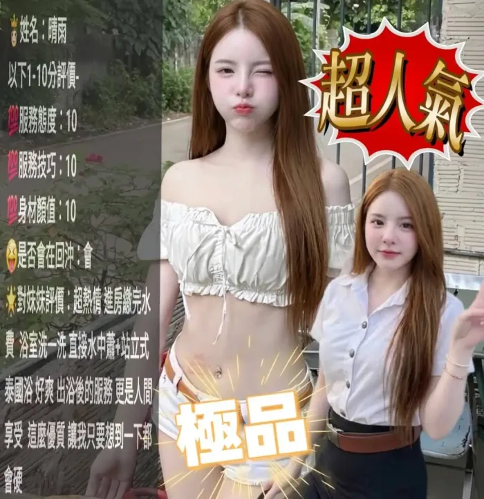 台中定點茶-晴雨