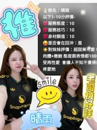 台中定點茶-晴雨