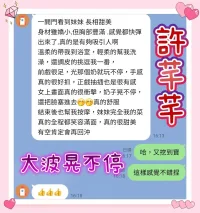 台南定點茶-許芊芊