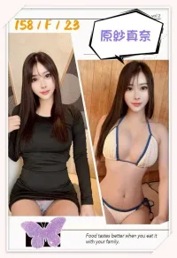 台中定點茶-原紗真奈