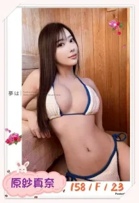 台中外送茶-原紗真奈