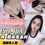 台中定點茶-蜜語