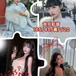 台中定點茶-吉岡彩音