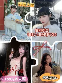 台中定點茶-吉岡彩音