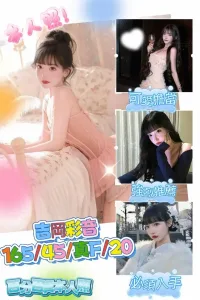 台中定點茶-吉岡彩音