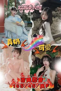 台中定點茶-吉岡彩音