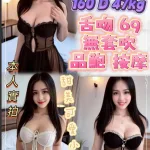 新北定點茶-水梨