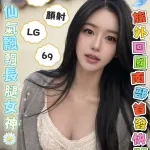 高雄外送茶-妍安