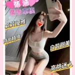 新竹外送茶-張涵