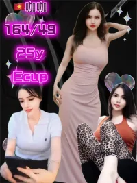 新北定點茶-咖咖