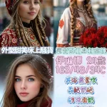 彰化定點茶-伊琳娜