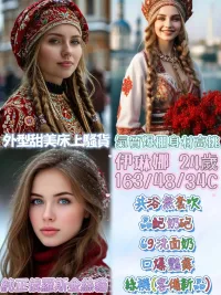 彰化定點茶-伊琳娜