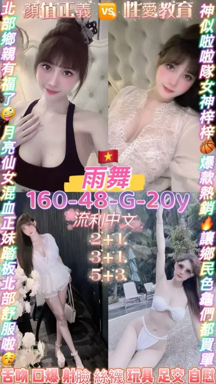 桃園定點茶-雨舞