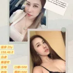 雲林定點茶-佳奈