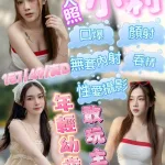 新竹定點茶-小莉