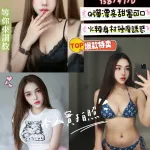 新竹定點茶-粉粉