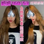 台中定點茶-妍妍