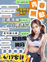 台中定點茶-艾菲