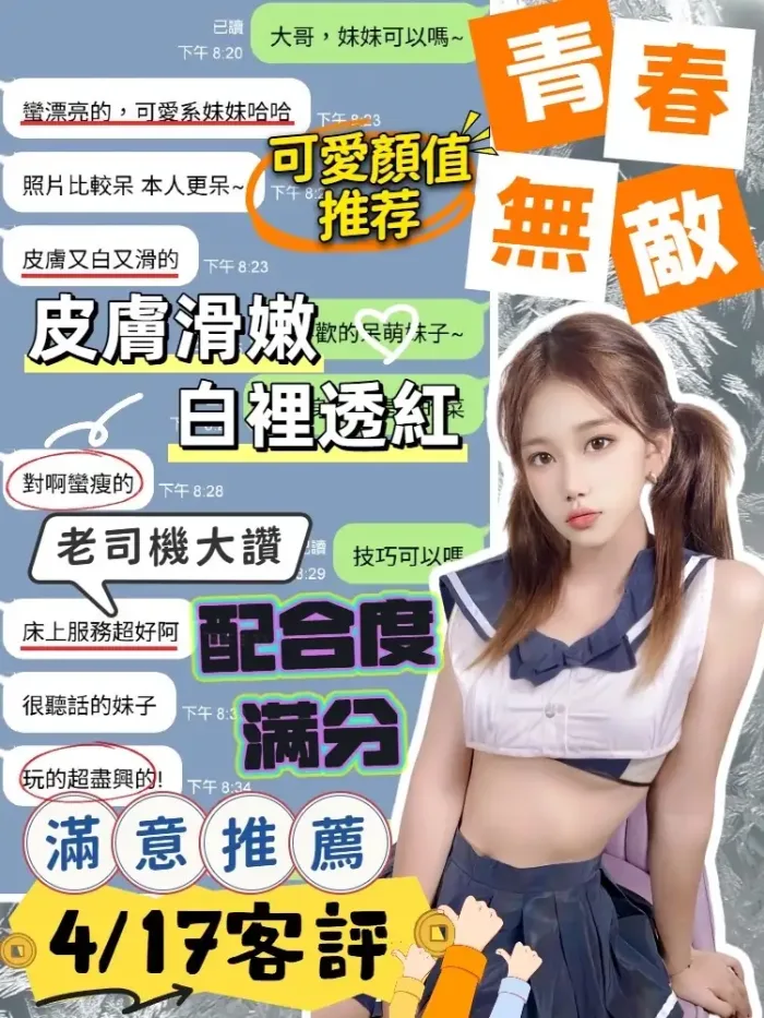 台中定點茶-艾菲