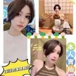 嘉義定點茶-谷本香