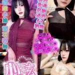 台中定點茶-心玹