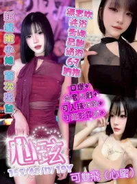 台中定點茶-心玹