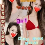 桃園定點茶-斐莉