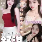 台中定點茶-舒淇