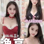 台中定點茶-逸亭