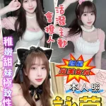 桃園定點茶-詠萱