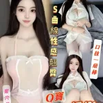 台南定點茶-Q寶