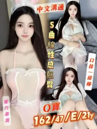 台南定點茶-Q寶