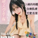 台中外送茶-圈圈