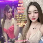 基隆定點茶-曼蒂