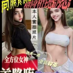 高雄外送茶-Pandora